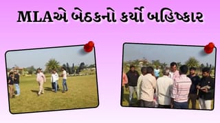 Breaking News: લેટર બોમ્બ બાદ ધારાસભ્ય કેતન ઈનામદારનો વધુ એક ધડાકો, સંકલન બેઠકનો કર્યો બહિષ્કાર