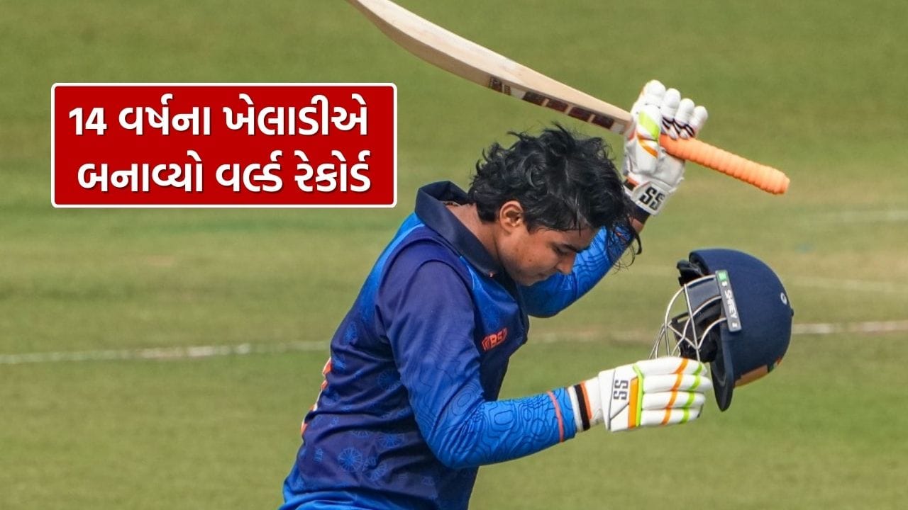 વૈભવ સૂર્યવંશીએ 2025નું વર્ષમાં શાનદાર પ્રદર્શન કર્યું. આટલી નાની ઉંમરે, વૈભવે એવું પ્રદર્શન કર્યું છે જે અનુભવી બેટ્સમેનોને પણ શરમાવે. હવે જ્યારે નવું વર્ષ શરૂ થઈ ગયું છે, ત્યારે વૈભવ પાસે એક મોટો રેકોર્ડ બનાવવાનું લક્ષ્ય છે.