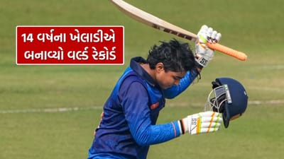 વૈભવ સૂર્યવંશીએ 2025નું વર્ષમાં શાનદાર પ્રદર્શન કર્યું. આટલી નાની ઉંમરે, વૈભવે એવું પ્રદર્શન કર્યું છે જે અનુભવી બેટ્સમેનોને પણ શરમાવે. હવે જ્યારે નવું વર્ષ શરૂ થઈ ગયું છે, ત્યારે વૈભવ પાસે એક મોટો રેકોર્ડ બનાવવાનું લક્ષ્ય છે.