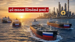 વેનેઝુએલા તેલ સંકટ…. ભારત માટે સુવર્ણ તક, ગુજરાતની રિફાઇનરીને શું થશે ફાયદો ? જાણો