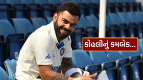 ગંભીરના રાજીનામા બાદ થશે કોહલીનું ટેસ્ટ કમબેક?