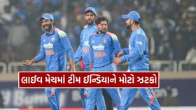 લાઈવ મેચ દરમિયાન ટીમ ઈન્ડિયાને મોટો ઝટકો