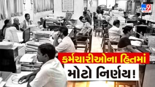 Breaking News : સરકારે કરી સૌથી મોટી જાહેરાત ! કર્મચારીઓને હવે મળશે ’20 લાખ’ રૂપિયા સુધીનું ‘હેલ્થ ઈન્શ્યોરન્સ’