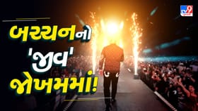 બોલિવૂડ દિગ્ગજને ગેંગસ્ટરની ખુલ્લી ધમકી, કરોડોની ખંડણીની માંગ