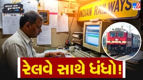 હવે તમે પણ મુસાફરીની સાથે-સાથે કમાણી કરી શકશો