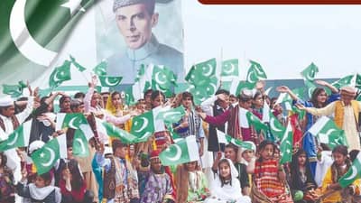 Republic Day 2026 : શું પાકિસ્તાનમાં ગણતંત્ર દિવસ મનાવવામાં આવે છે? જાણો