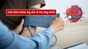 શિયાળામાં બ્લડ પ્રેશર વધઘટ થાય છે ? ખાઓ આ વસ્તુ પછી જુઓ ચમત્કાર