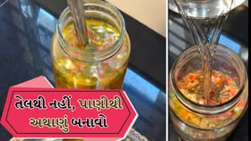 શિયાળાનું પાણીનું અથાણું: તેલ વગરની સ્વસ્થ રેસીપી, બાળકોને ભાવશે જ