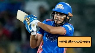 Breaking News : WPL 2026 શરુ થતાં પહેલા સ્ટાર ખેલાડી આખી સીઝનમાંથી બહાર થઈ,BCCI રિપ્લેસમેન્ટ નહી આપે