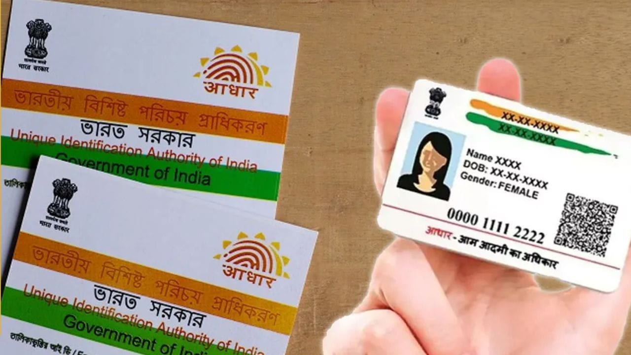 લગ્ન પ્રમાણપત્ર એ સૌથી મહત્વપૂર્ણ દસ્તાવેજ છે જે તમારે તમારા આધાર કાર્ડમાં તમારા પતિનું નામ ઉમેરવાની જરૂર પડશે. વધુમાં, પત્ની અને તમારા પતિ બંનેના આધાર કાર્ડની જરૂર પડશે. પસંદ કરેલા ID કાર્ડની પણ જરૂર પડી શકે છે. તમારા આધાર કાર્ડ સાથે લિંક કરેલ મોબાઇલ નંબર સક્રિય હોવો જોઈએ. તમે UIDAI વેબસાઇટ પર માન્ય અને સરકાર દ્વારા માન્ય દસ્તાવેજોની સૂચિ જોઈ શકો છો.