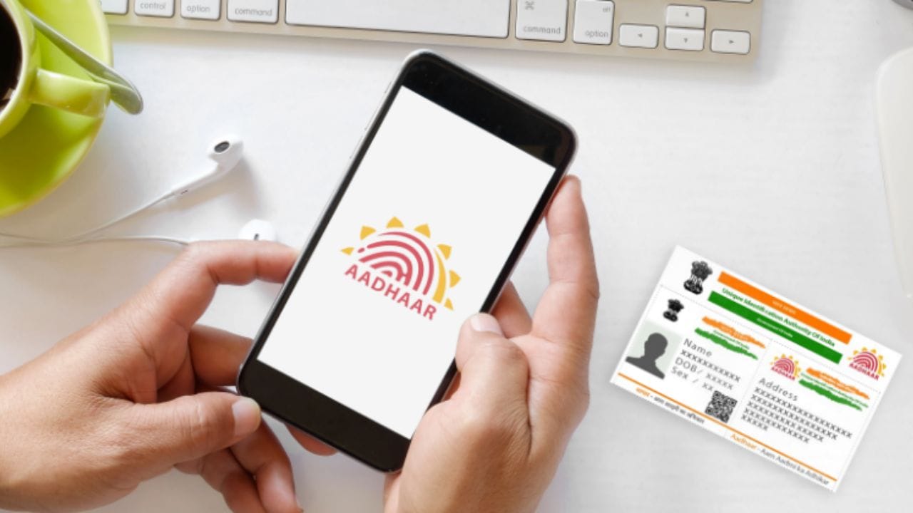 જો તમારી પાસે બધા જરૂરી દસ્તાવેજો હોય, તો તમે UIDAI વેબસાઇટ પર એપોઇન્ટમેન્ટ બુક કરી શકો છો. આ માટે સૌથી પહેલા સત્તાવાર UIDAI વેબસાઇટની મુલાકાત લો.