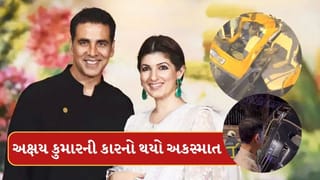 Breaking News Akshay Kumar Accident: અક્ષય કુમારની કારનો અકસ્માત, માંડ માંડ બચ્યા અક્કી-ટ્વિંકલ, સામે આવ્યો Video