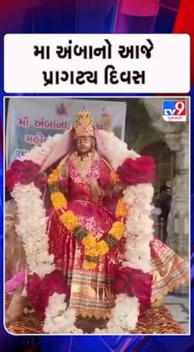 અંબાજી ધામમાં ભાવિકોનો ધસારો