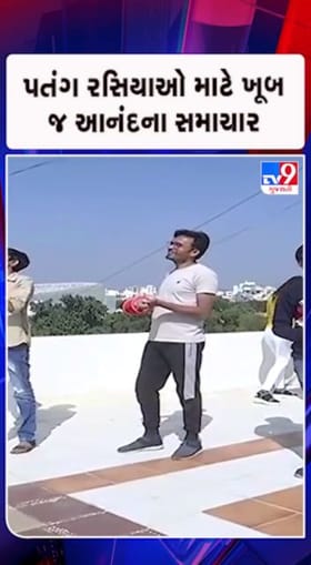 ઉત્તરાયણ પર હવામાન રહેશે સાનુકૂળ: અંબાલાલ