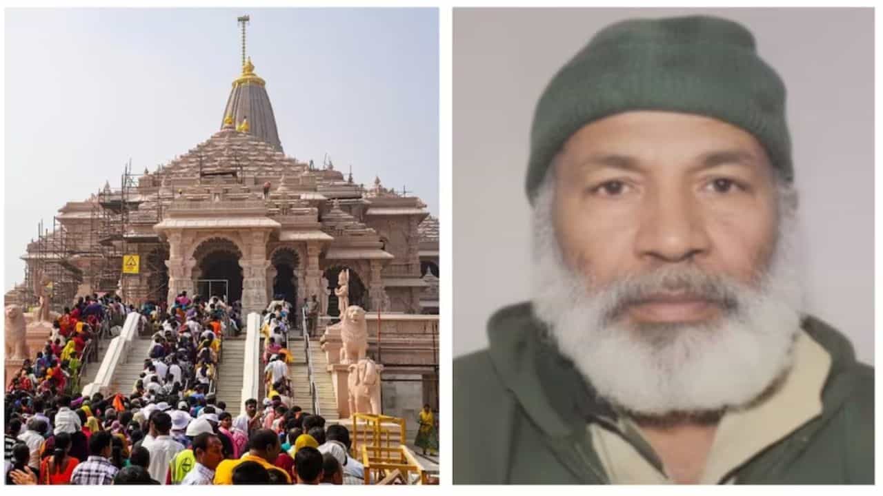 Breaking News: રામ મંદિરની સુરક્ષામાં મોટી ચૂક, મંદિર પરિસરમાં નમાજ પઢી રહેલો એક કાશ્મીરી શખ્સ ઝડપાયો