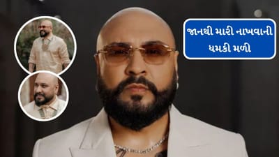 Breaking News : સિંગર બી પ્રાકને લોરેન્સ ગેંગે આપે જાનથી મારી નાખવાની ધમકી, FIR દાખલ