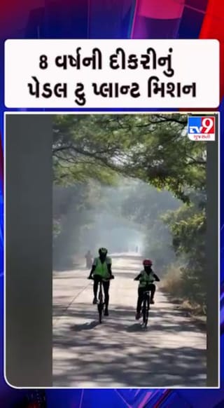 ઊંમર નાની.. પરંતુ સપનાઓ અને સંકલ્પ મોટા..