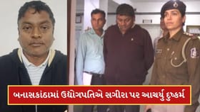 લાલ બત્તી સમાન કિસ્સો, શાળામાંથી સગીરાને ઉઠાવી જઈ આચર્યું દુષ્કર્મ