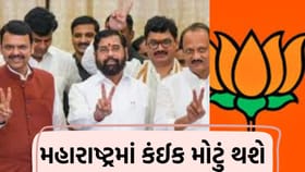 શિવસેના, શિંદે જૂથ અને અજિતદાદા જૂથ કંઈક મોટો કરવા જઈ રહ્યાં છે?