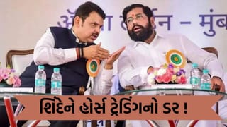 BMC Election Breaking: BMCના ચૂંટણી પરિણામો બાદ શિંદે સેનાને હોર્સ ટ્રેડિંગનો ડર.. ચૂંટાયેલા કાઉન્સિલરોને 5 સ્ટાર હોટલમાં કરાયા શિફ્ટ..