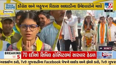 BMC Election Breaking News : મહારાષ્ટ્રની મ્યુનિસિપલ ચૂંટણીના મેદાને 21–22 વર્ષના Gen-Z યુવાન ઉમેદવારો