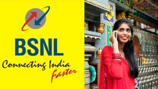 BSNL લાવ્યું માત્ર 225નો પ્લાન, દરરોજ મળશે 3GB ડેટા, SMS અને કોલિંગનો લાભ