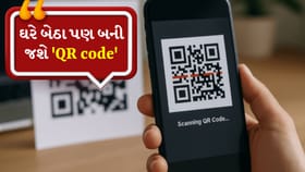 ઘરે બેઠા તમારો QR કોડ બનાવો: સરળ રીત અને ટિપ્સ