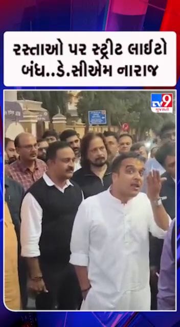 સોમનાથના મુખ્ય રસ્તાની સ્ટ્રીટ લાઈટ બંધ !