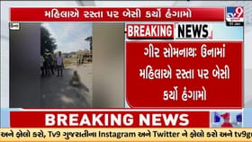 પતિના અત્યાચાર સામે મહિલાનો અનોખો પ્રતિકાર