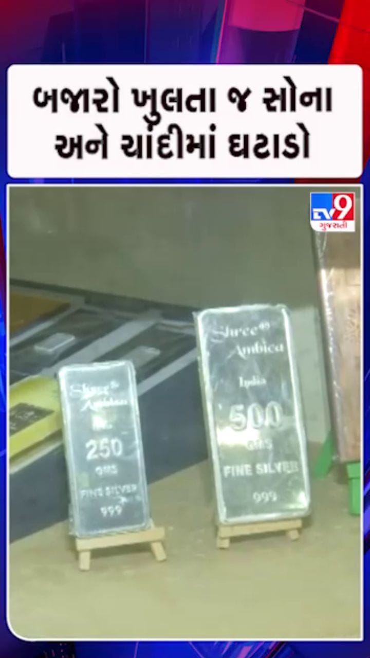 24 કેરેટનાં 1 તોલા સોનાનો ભાવ રૂ. 1, 63,600