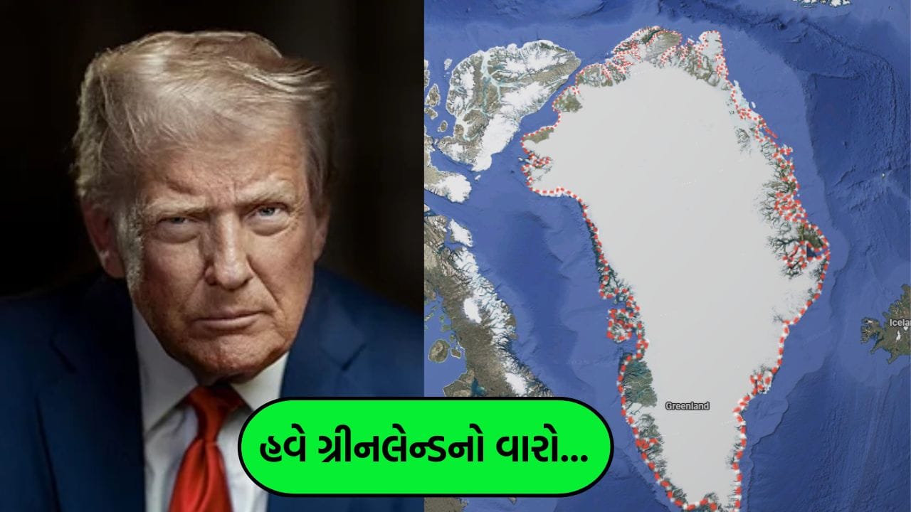 Breaking News: After Venezuela, Trump's eye is now on Greenland, military chief ordered, America ready to attack at any time Breaking News: After Venezuela, Trump's eye is now on Greenland, military chief ordered, America ready to attack at any time