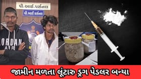 અંકલેશ્વરમાં હેરોઇનના નશાની આંતરરાષ્ટ્રીય કડી તૂટી