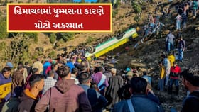 હિમાચલમાં મોટો અકસ્માત, સિરમૌરમાં ખાનગી બસ ખાઈમાં પડતા 14 લોકોના મોત