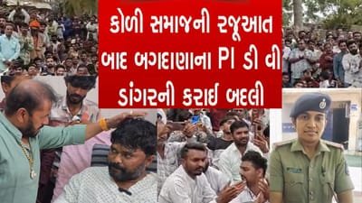બગદાણા માર મારી વીડિયો બનાવવાનો કેસઃ MLA હિરા સોલંકીની રજૂઆતને પગલે PI ની બદલી, પોલીસે 8 આરોપી પાસે કરાવ્યું ઘટનાનું રિકન્સ્ટ્રકશન