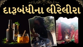 જામનગર : કાલાવડ શહેરમાં દારૂબંધીના લીરેલીરા, પોલીસની કામગીરી પર સવાલ