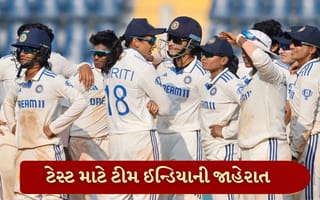 Breaking News : IND vs AUS ટેસ્ટ માટે ટીમ ઈન્ડિયાની જાહેરાત, 20 વર્ષીય બોલર સાથે 4 ખેલાડીને મળ્યુ સ્થાન