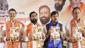 મહારાષ્ટ્રમાં લોટરી પદ્ધતિથી નક્કી કરવામાં આવે છે મેયર