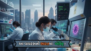 Breaking News: Nipah virus: ચેતી જજો, નિપાહ વાયરસની એન્ટ્રિ- ભારતમાં નોંધાયા કેસ !