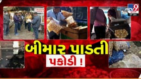 પાણીપુરી ના શોખીનો સાવધાન! પકોડી ખાતા પહેલા એકવાર જોઈ લેજો આ Video