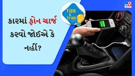 કારમાં ફોન ચાર્જ કરવો જોઈએ કે નહીં? 99% લોકો કરે છે આ ભૂલ