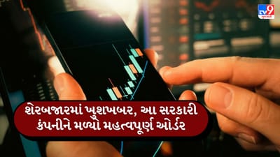 રેલટેલ કોર્પોરેશન ઓફ ઈન્ડિયા લિમિટેડને આંધ્ર પ્રદેશ સેન્ટ્રલ પાવર ડિસ્ટ્રિબ્યુશન કોર્પોરેશન લિમિટેડ તરફથી એક મહત્વપૂર્ણ ઓર્ડર પ્રાપ્ત થયો છે. આ સિદ્ધિ રેલટેલની ટેક્નોલોજી અને સંચાર ક્ષેત્રમાં મજબૂત ક્ષમતાનું પ્રતિબિંબ છે અને સરકાર તથા જાહેર ક્ષેત્રની સંસ્થાઓ સાથેના વિશ્વસનીય સંબંધોને વધુ મજબૂત બનાવે છે.