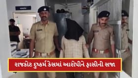 આટકોટ દુષ્કર્મ કેસમાં આરોપીને ફાંસીની સજા, 39 દિવસમાં મળ્યો ન્યાય