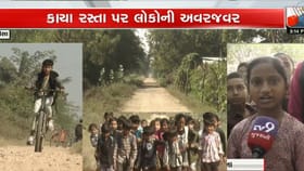 ડીસાના રામપુરમા 20 વર્ષથી પાકો રસ્તો જ નથી, નેતાઓ સામે રોષે ભરાયા લોકો