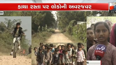 વિકાસના દાવાઓ વચ્ચે 'કાદવનું સામ્રાજ્ય', ડીસાના આસેડા રામપુરમાં 20 વર્ષથી પાકો રસ્તો જ નથી