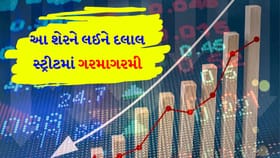 પરિણામો આવ્યા પછી આ બેન્કના શેરનું ભવિષ્ય શું?