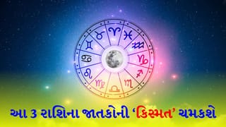 ગજબનો ધનલાભ થશે ! વિદેશમાં નોકરીથી લઈને વ્યવસાયમાં પ્રગતિ સુધી… મકરસંક્રાંતિનો તહેવાર આ 3 રાશિના જાતકોને ફળશે