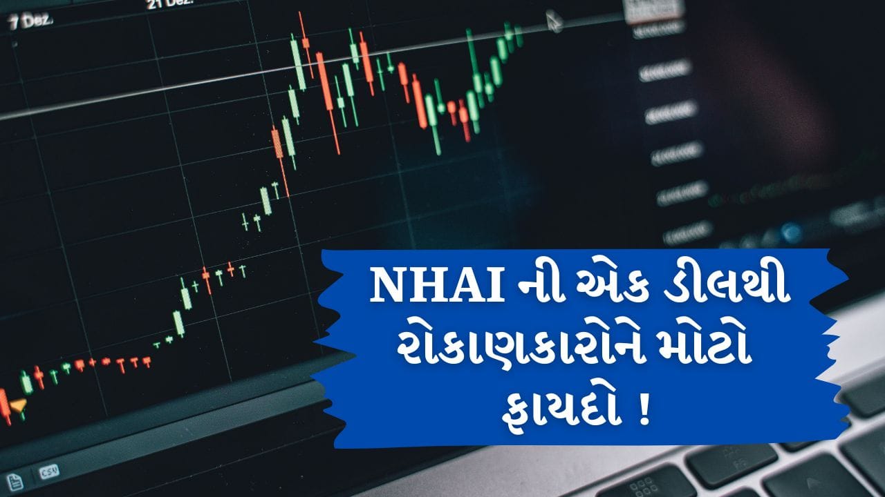 આ પ્રોજેક્ટ હેઠળ નેશનલ હાઇવે 139W (NH 139W) ના સાહેબગંજ-અરેરાજ-બેટિયાહ સેક્શનનું 4-લેનિંગ કરવામાં આવશે. કુલ 78.942 કિમીની લંબાઈ ધરાવતા આ પ્રોજેક્ટને બે મુખ્ય વિભાગોમાં વહેંચવામાં આવ્યો છે: (i) સાહેબગંજ થી અરેરાજ (38.362 કિમી) અને (ii) અરેરાજ થી બેટિયાહ (40.580 કિમી). આ પ્રોજેક્ટ માટેનું ટેન્ડર ID: 2025_NHAI_242354_1 છે. ( Credits: AI Generated )