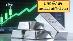 ઓલ ટાઈમ હાઈ પર ચાંદી ! 3 લાખને પાર પહોંચ્યો ભાવ