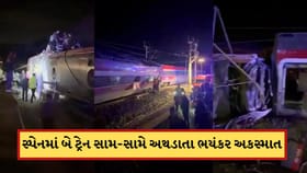 સ્પેનમાં મોટો રેલ અકસ્માત,બે હાઇ-સ્પીડ ટ્રેનો સામ-સામે અથડાતા 20ના મોત