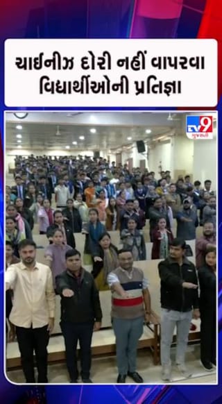 ઉત્તરાયણ પહેલા સુરક્ષાનો સંદેશ